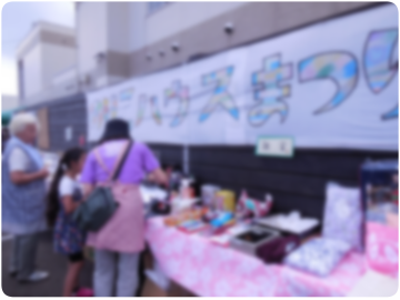 夏祭りの様子